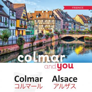 Colmar - colmar-and-you-2016-fra-jpn.jpg